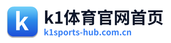 k1体育官网首页